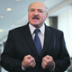 От Лукашенко отворачиваются и Запад, и Россия